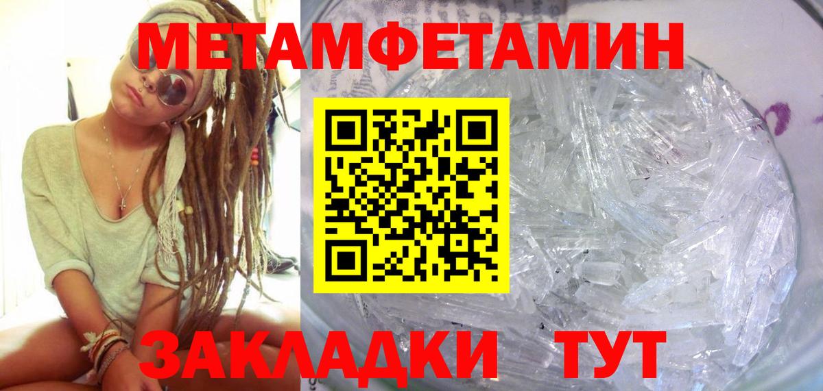 Михайловск  Амфетамин Premium  АМФЕТАМИН  Вход с VPN 