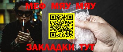 амф Донской