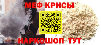 амф Донской