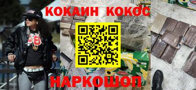 амф Донской