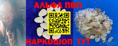 амф Донской