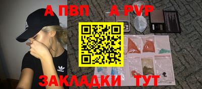 амф Донской