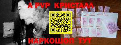 амф Донской