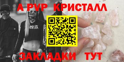 MDMA Premium VHQ Донецк