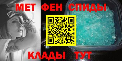 амф Донской