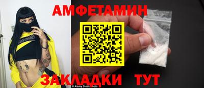 амф Донской