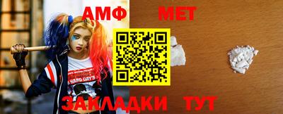 амф Донской