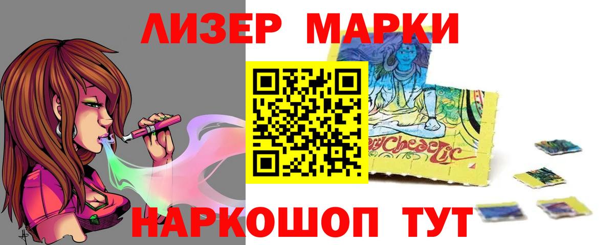Михайловск  Лсд 25 экстази кислота  LSD-25 экстази ecstasy  Вход с VPN 