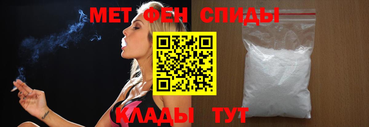 Михайловск  Метамфетамин витя  Метамфетамин витя  Первитин  Вход с VPN 