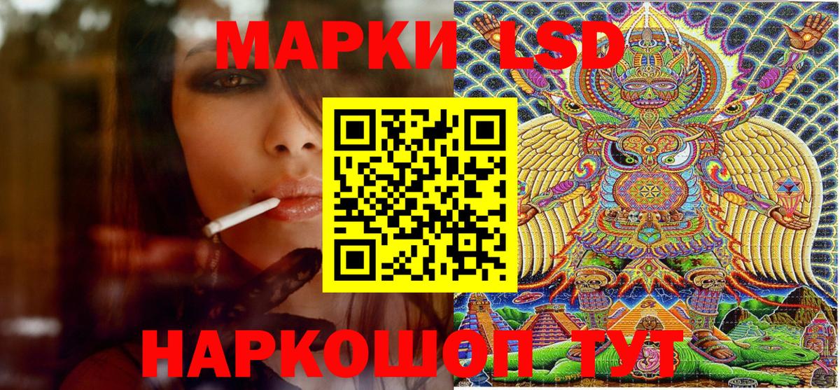 Марки N-bome 1,8мг  купить закладку  Михайловск  Вход с VPN 