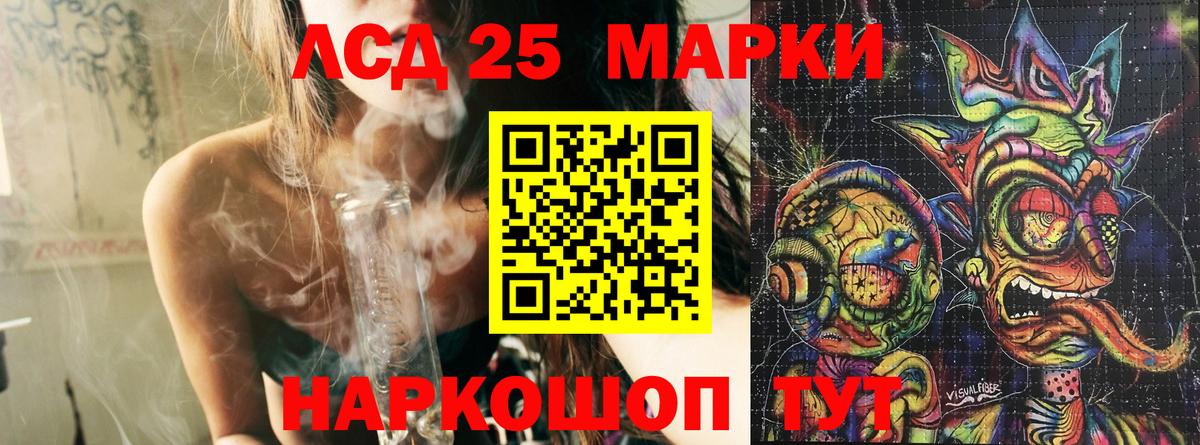 Марки N-bome 1500мкг Михайловск