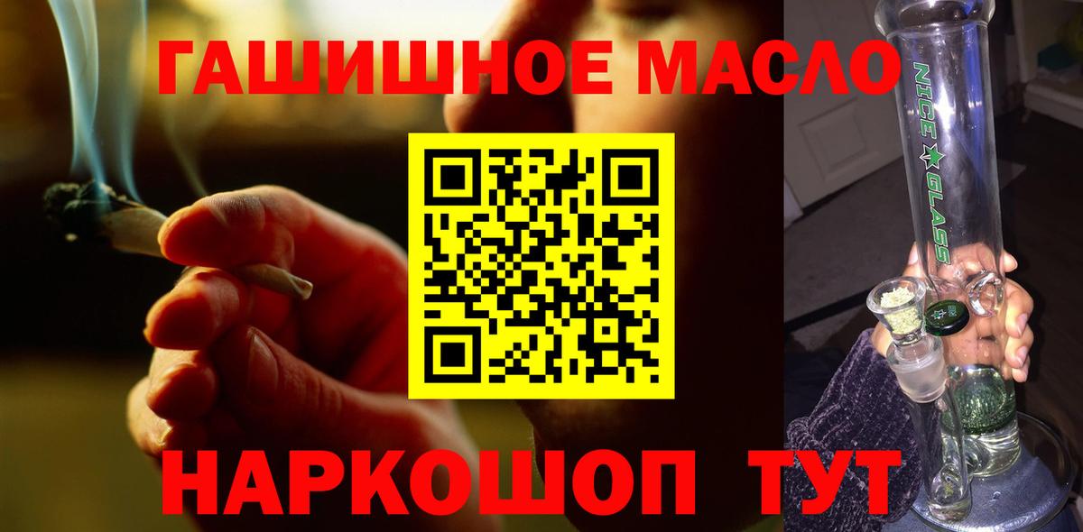 ТГК вейп Михайловск