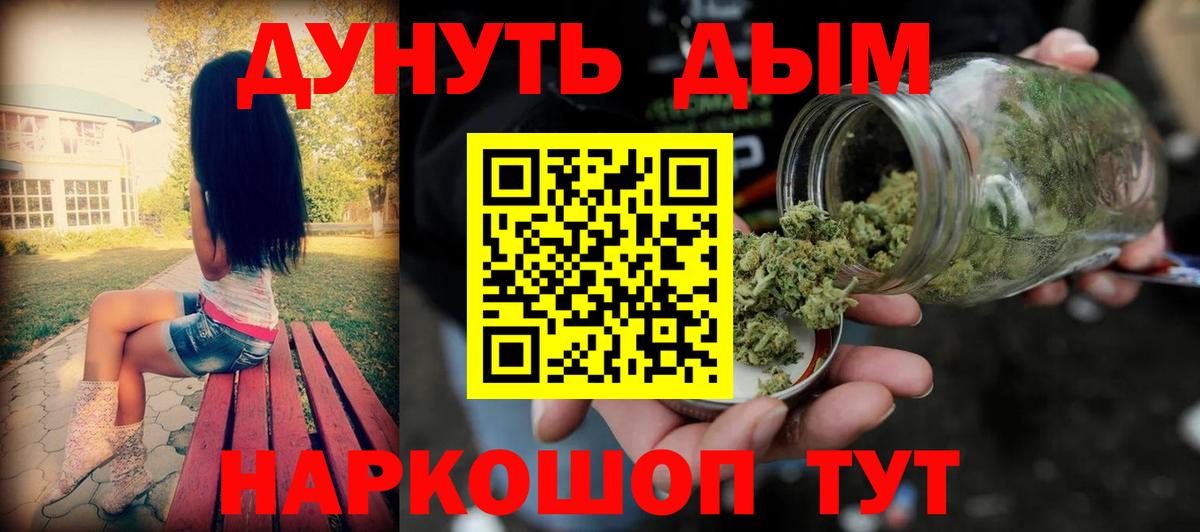 Бошки марихуана гибрид  Конопля марихуана  Конопля конопля  Вход с VPN  Михайловск 